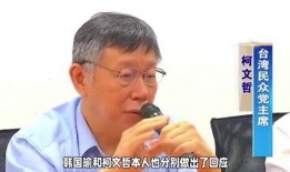 郭正亮爆料视频,揭秘事件背后惊人真相